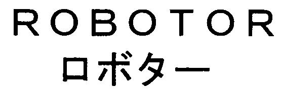 商標登録5858785