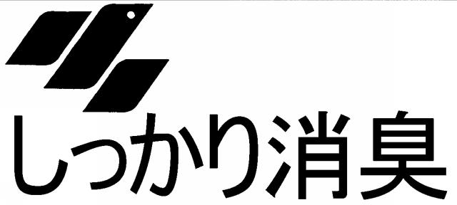 商標登録5327953