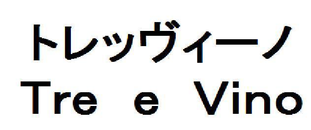商標登録5905820