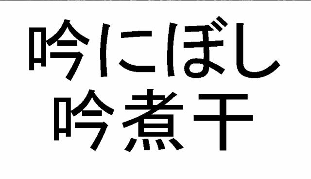 商標登録5858812