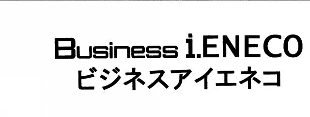 商標登録5327973