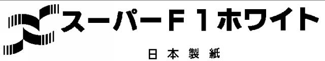 商標登録5683458