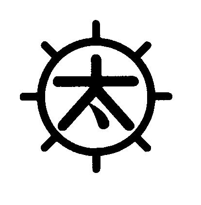 商標登録5858849