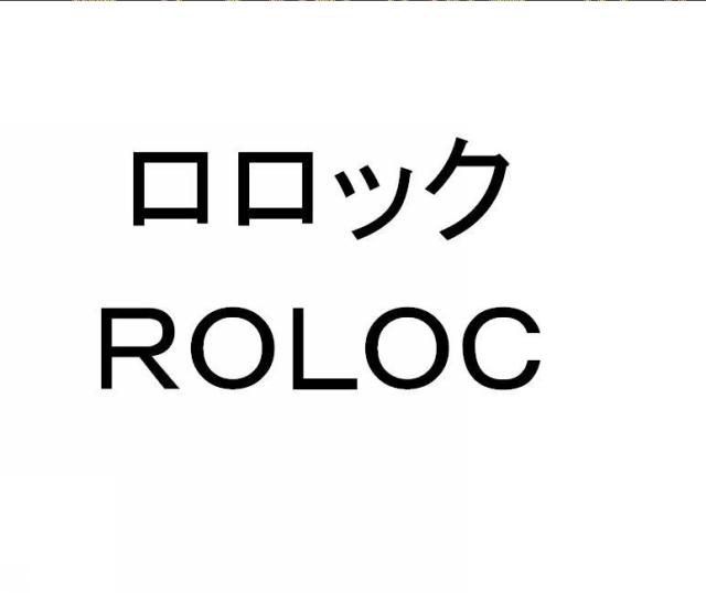 商標登録5327982