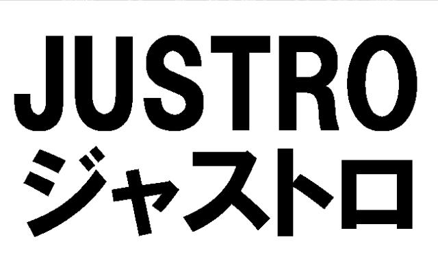 商標登録5418956