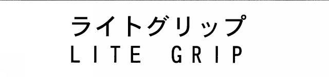 商標登録5502399