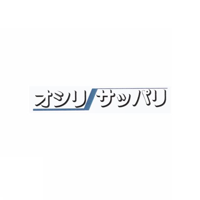 商標登録5947151