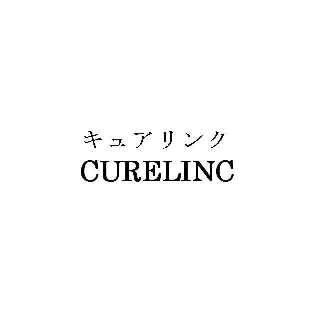 商標登録5327996