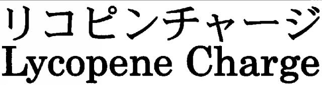 商標登録5772627