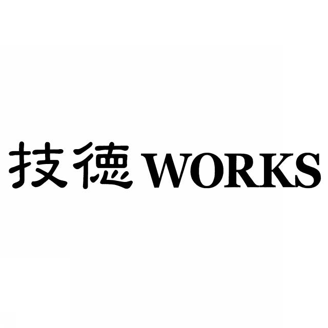 商標登録6905673