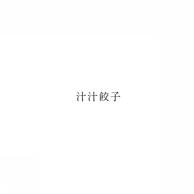 商標登録5947157
