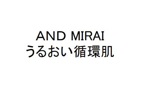 商標登録6352565