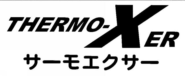 商標登録5328009