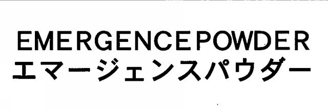 商標登録5858930