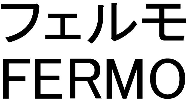 商標登録6028397