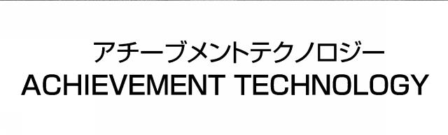 商標登録5683546