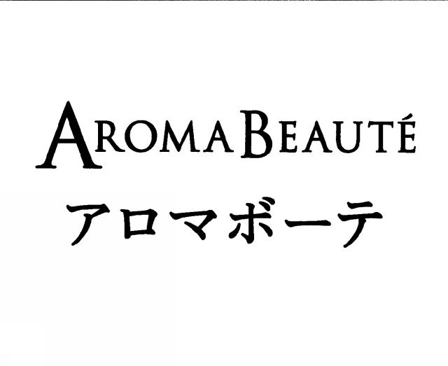 商標登録5419020