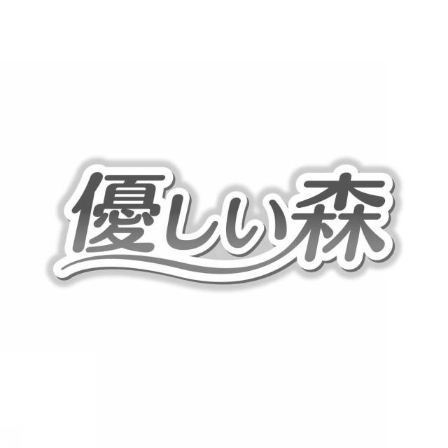 商標登録5589280