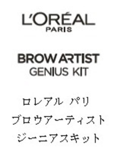 商標登録5772671