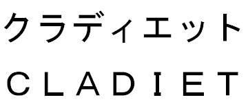 商標登録5328049