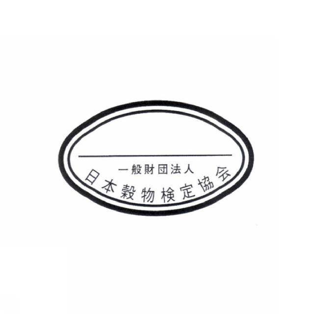 商標登録5589293
