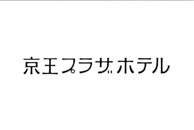 商標登録5502487