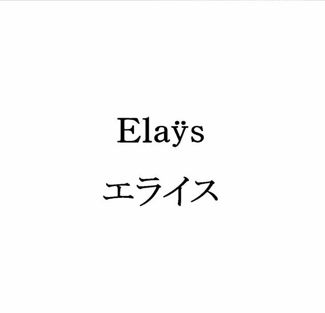 商標登録5419042