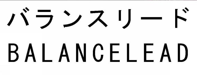 商標登録6130958