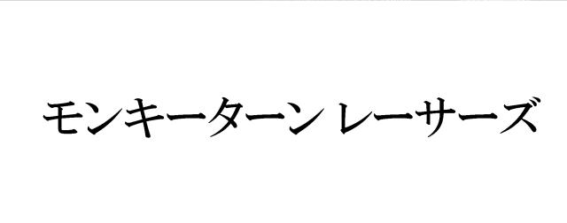 商標登録5589317