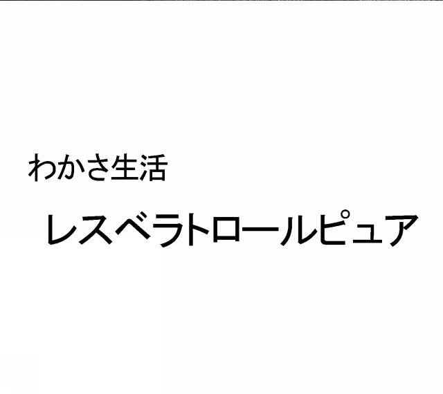 商標登録5859019