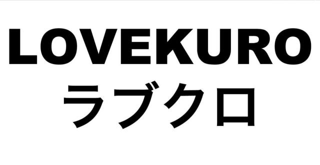 商標登録5502532