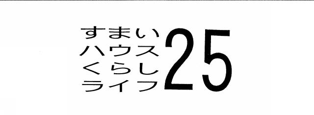 商標登録5328105