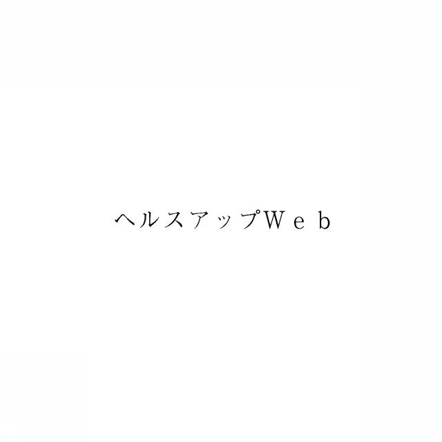 商標登録5947219