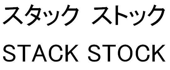 商標登録5502546