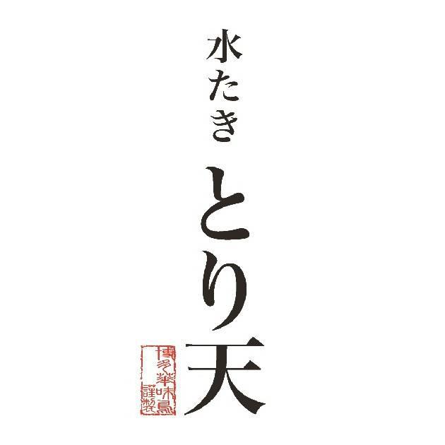 商標登録6028452