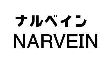 商標登録5772737