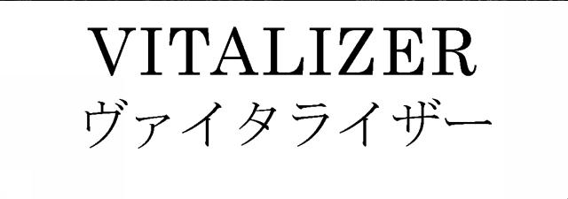 商標登録5376852