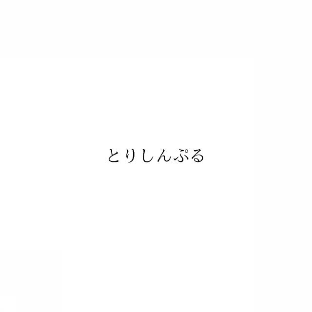 商標登録6682878