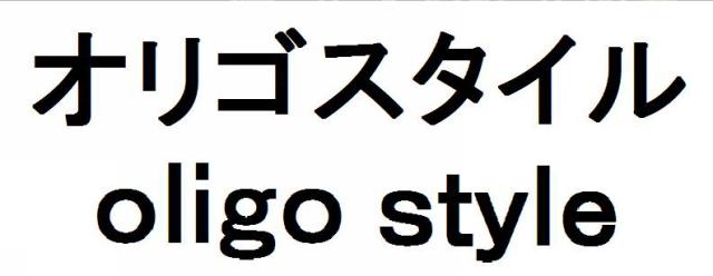 商標登録6130999