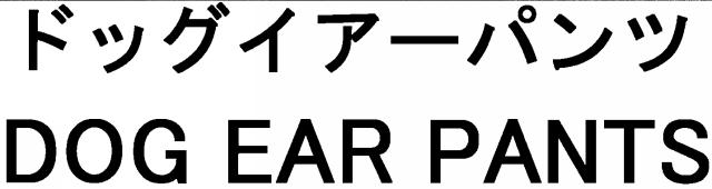 商標登録5859089