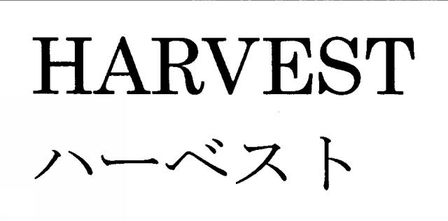 商標登録5419152