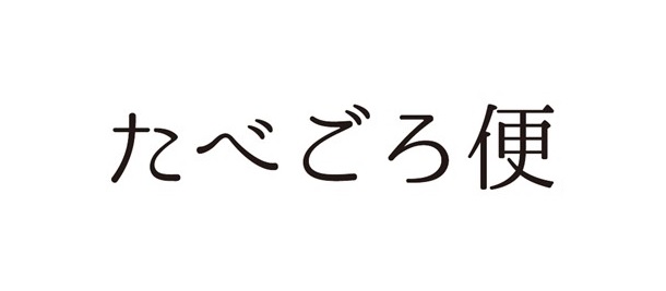 商標登録6791553