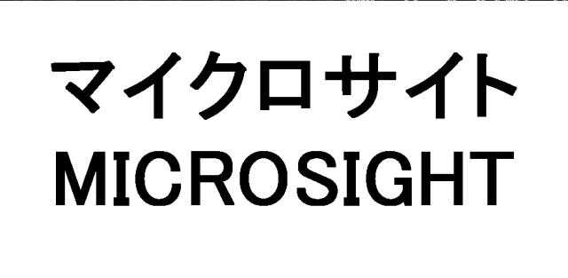 商標登録5419168