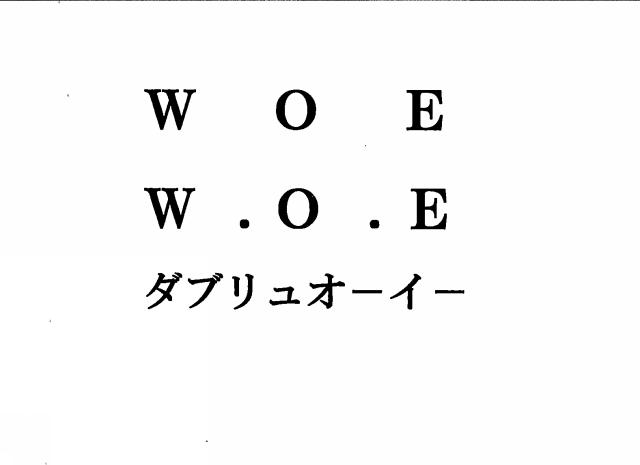 商標登録5859126