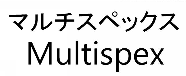 商標登録6512055