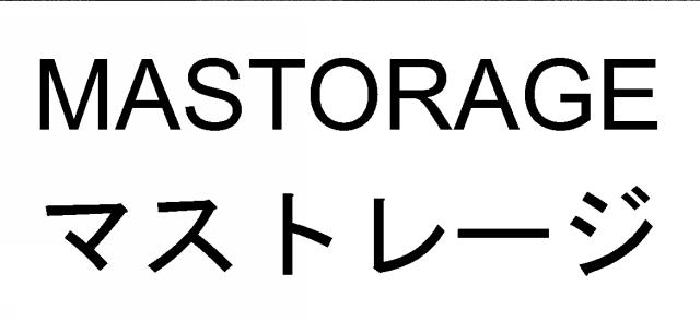 商標登録5772801