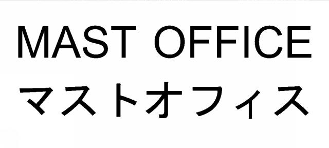 商標登録5772803