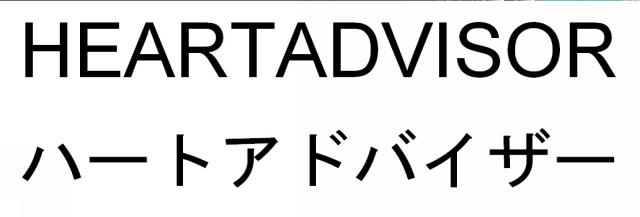 商標登録6230487