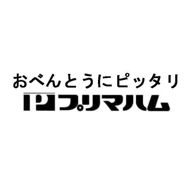 商標登録5419226