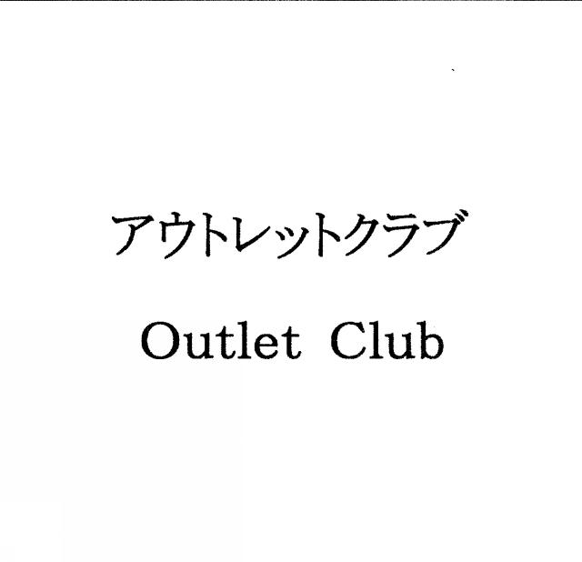 商標登録5328228